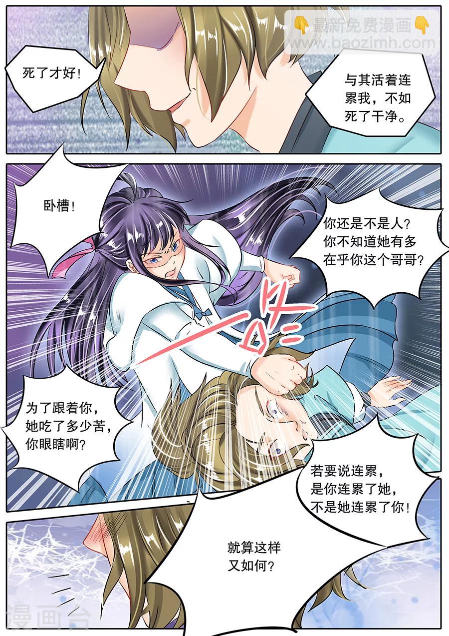第57话-第57话