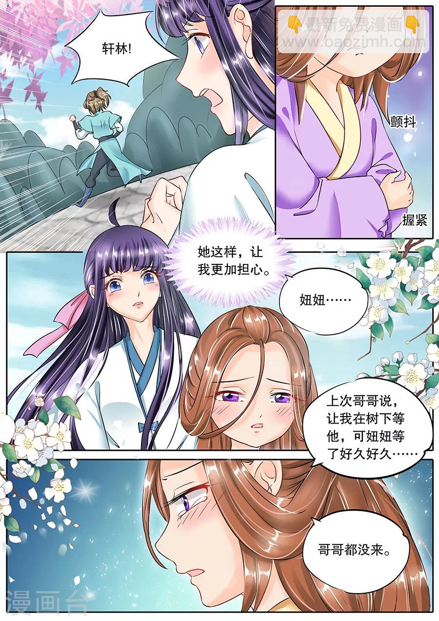 第57话-第57话