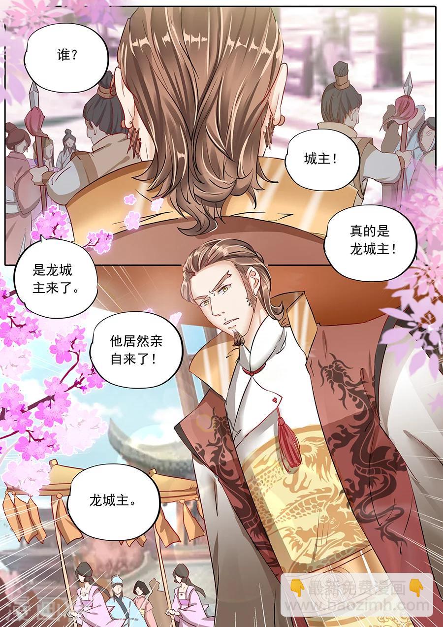 第59话-第59话