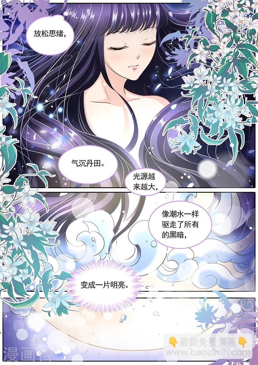 第63话-第63话