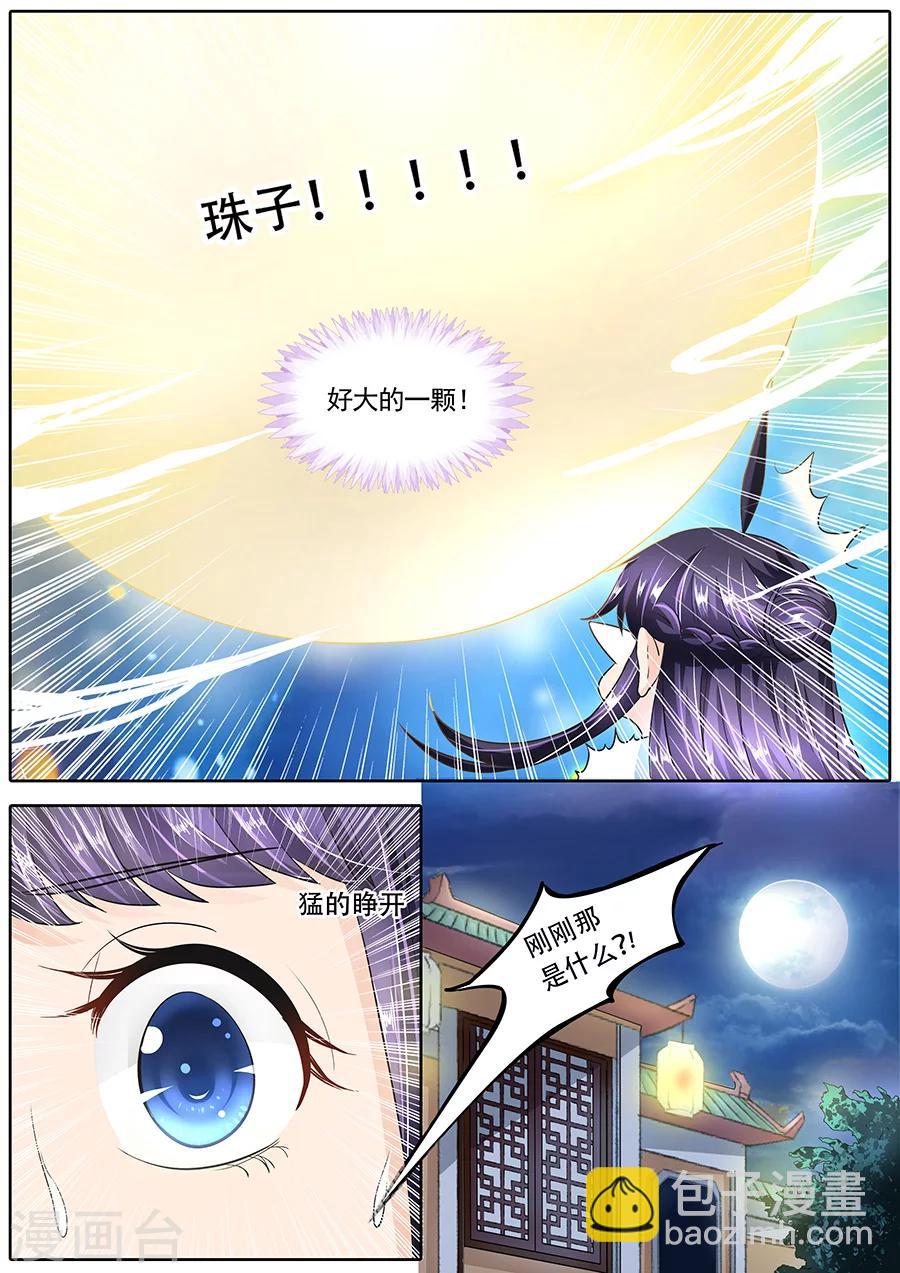 第63话-第63话