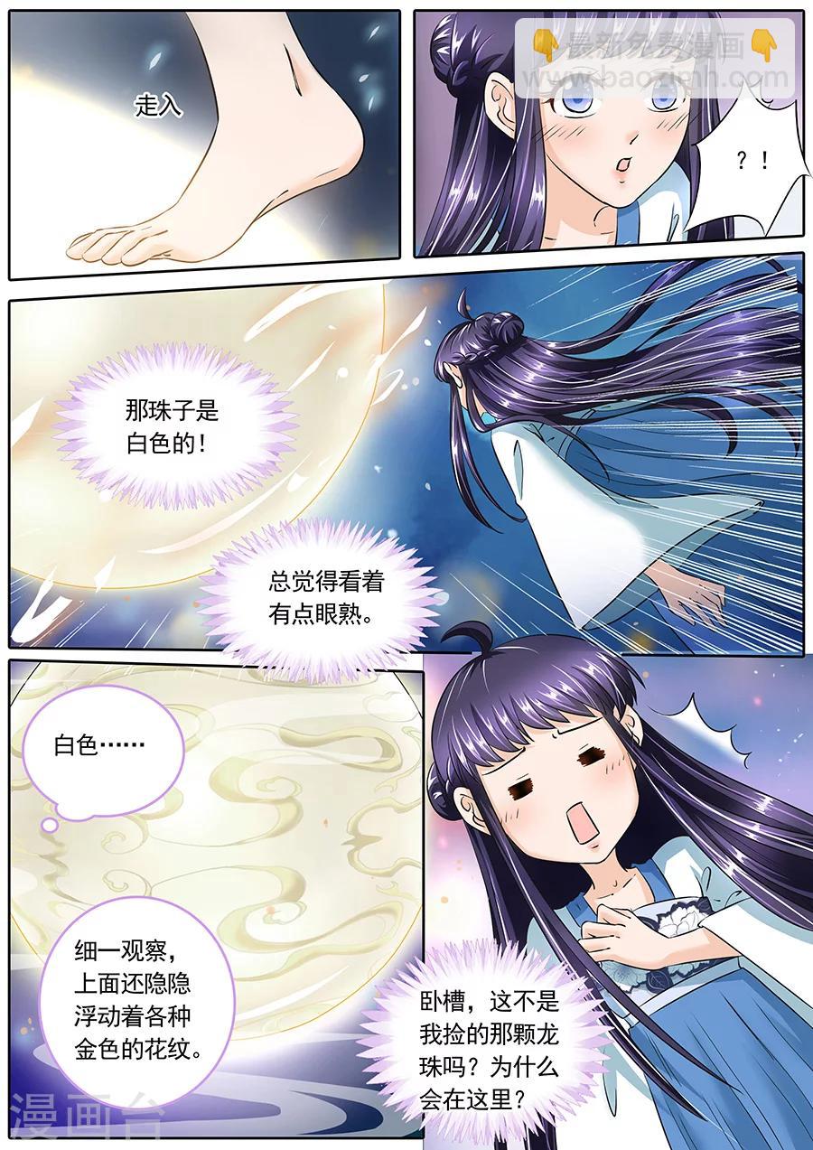 第63话-第63话