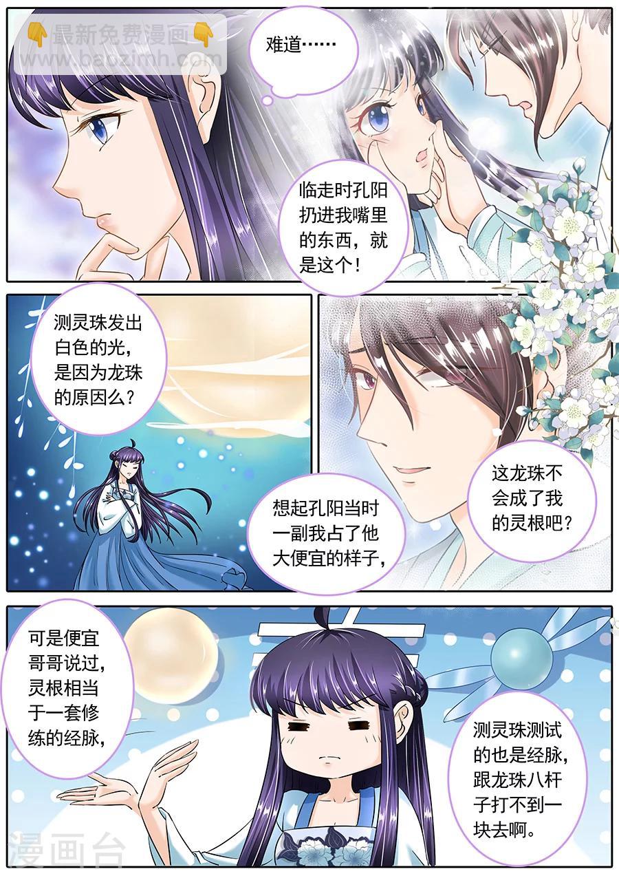 第63话-第63话