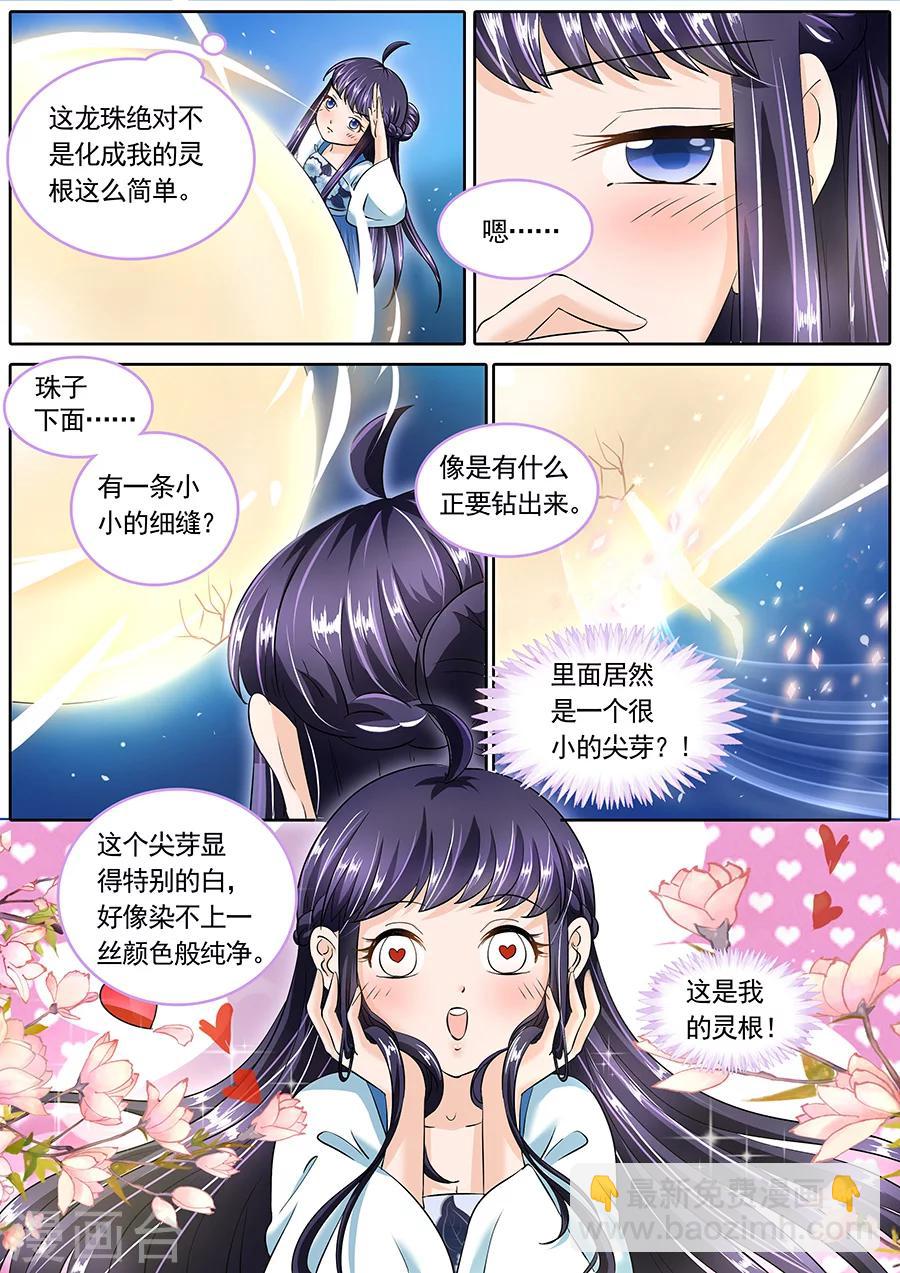第63话-第63话
