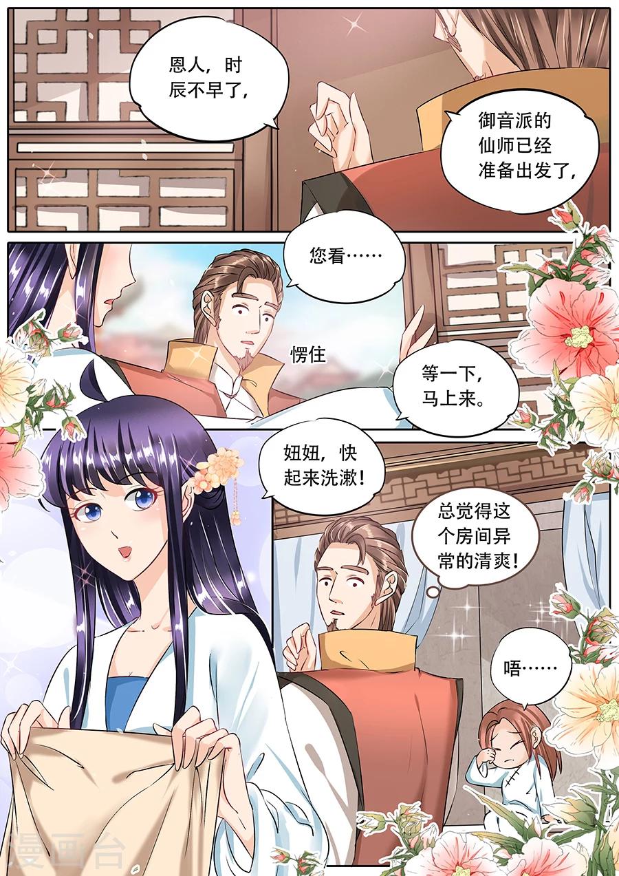 第65话-第65话