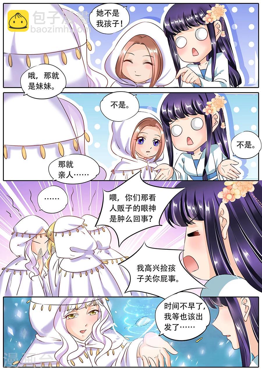 第65话-第65话