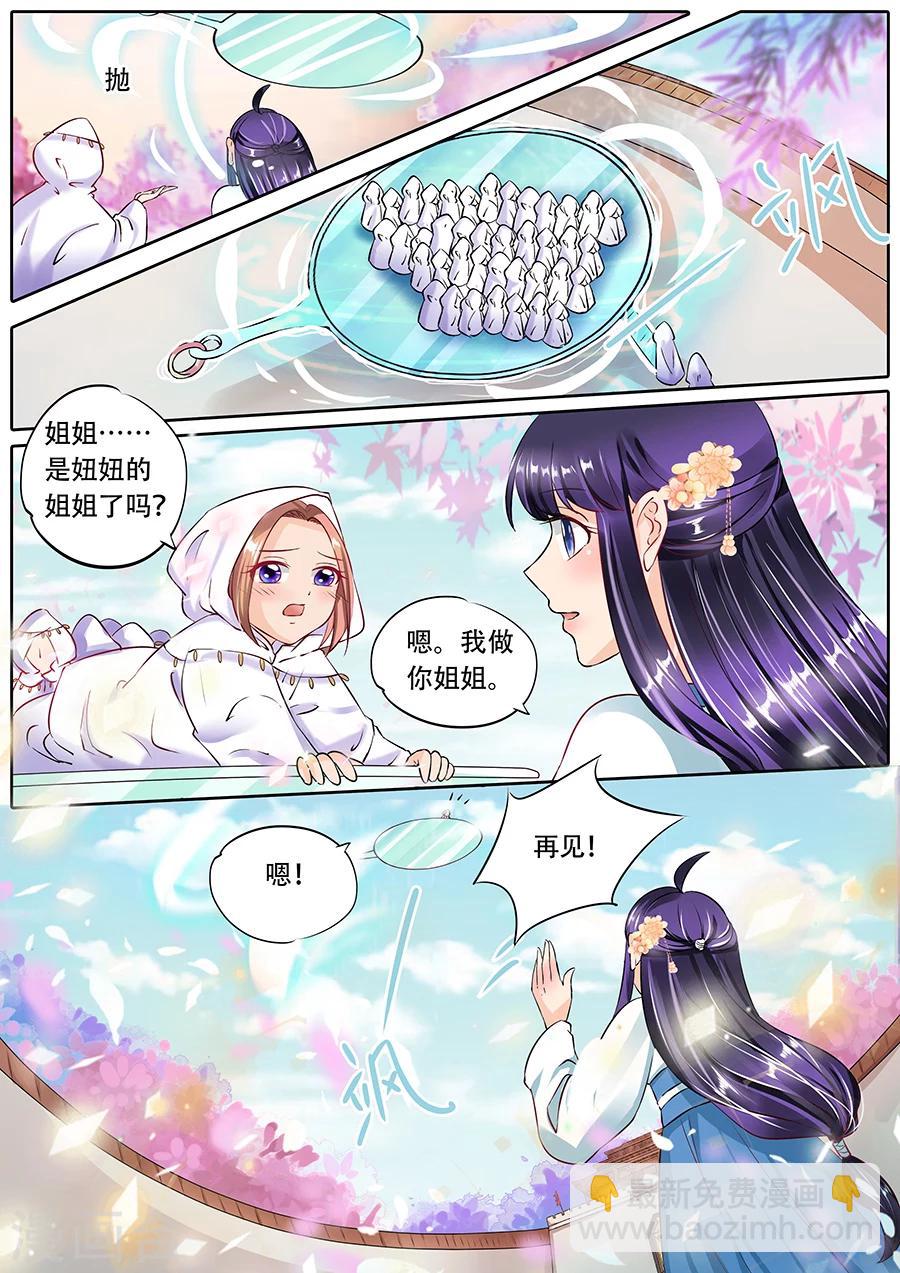 第65话-第65话