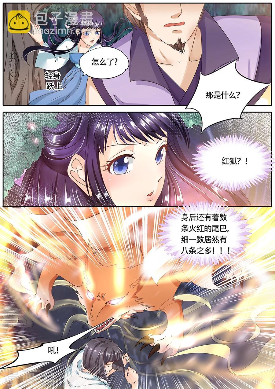 第67话-第67话