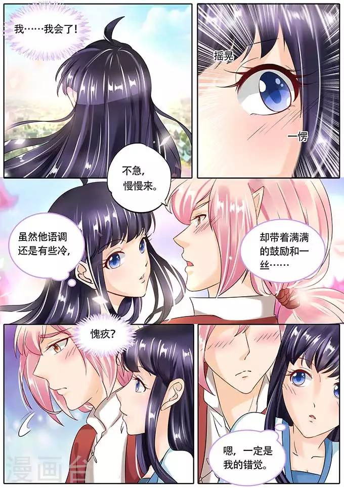 第73话-第73话