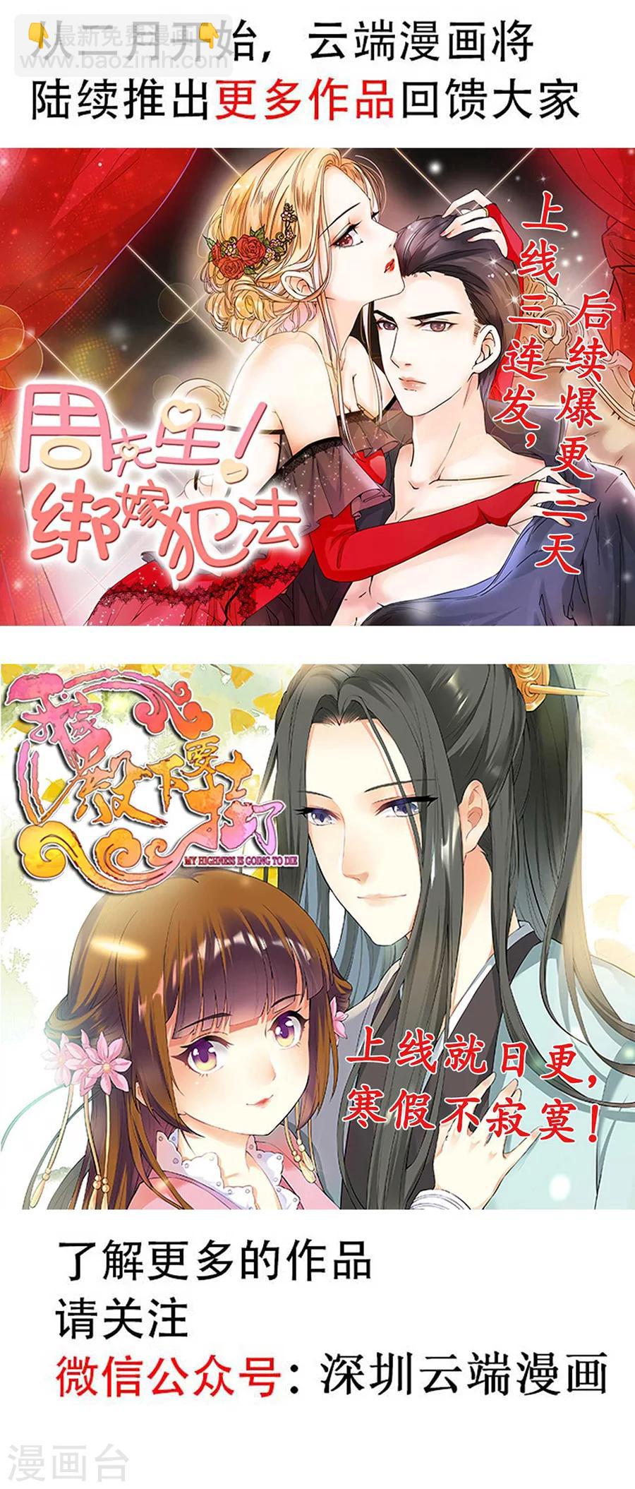 第75话-第75话