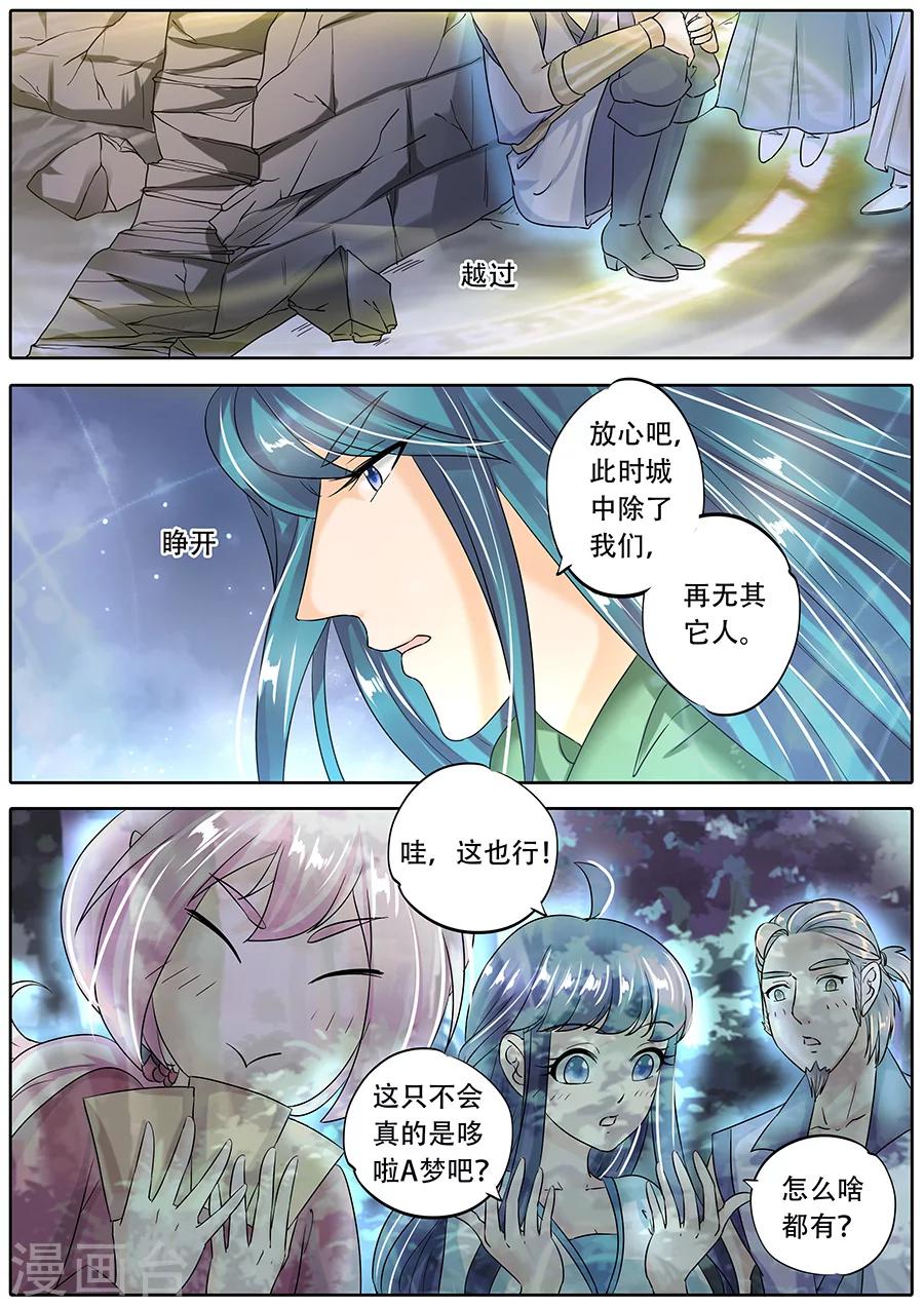 第75话-第75话