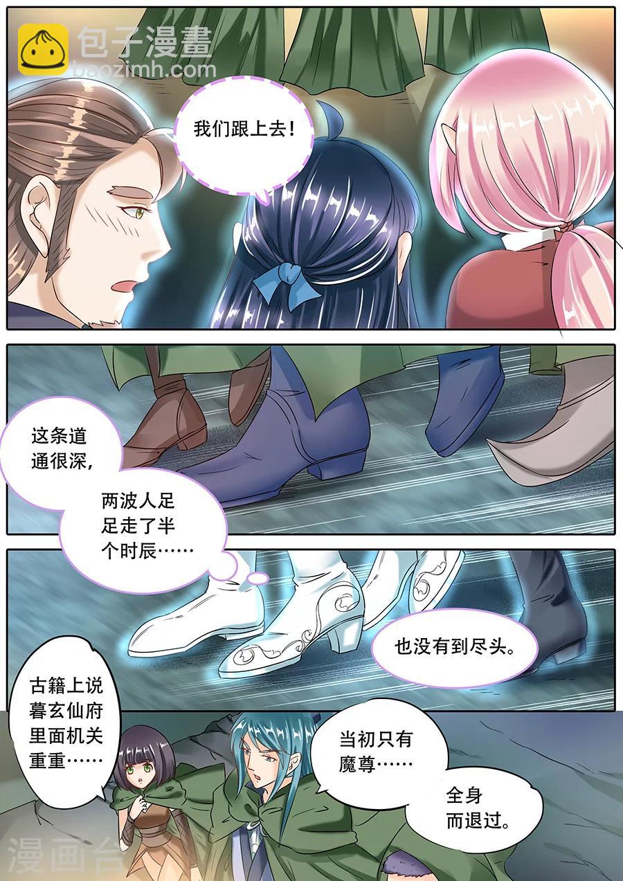 第77话-第77话