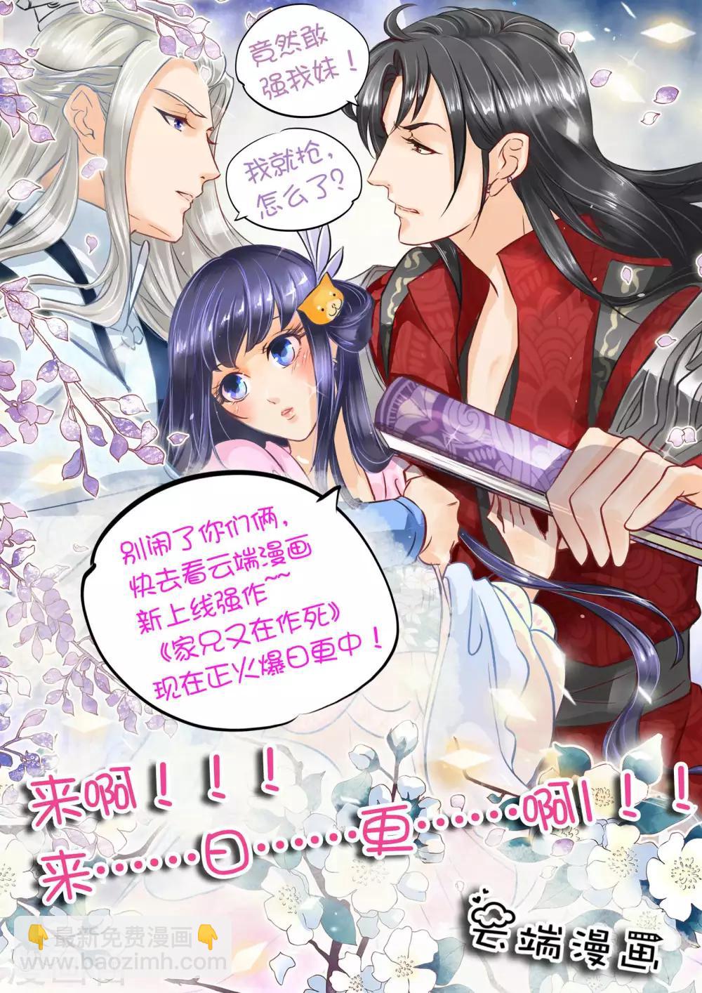 第9话-第9话