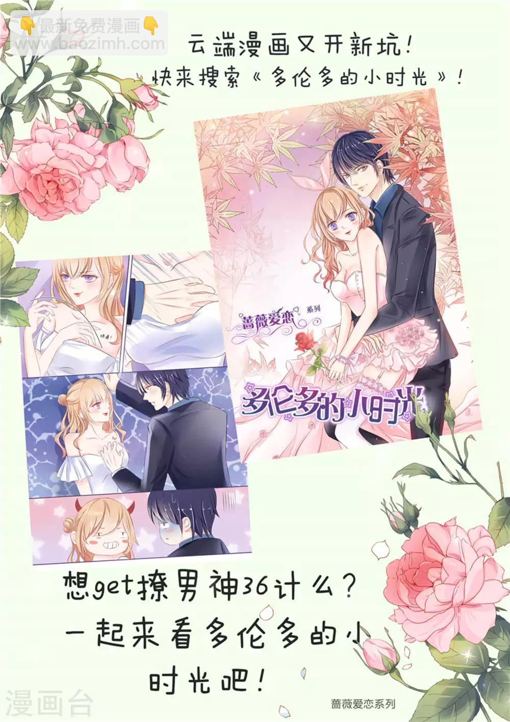 第9话-第9话