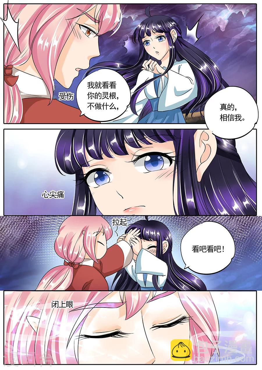 第83话-第83话