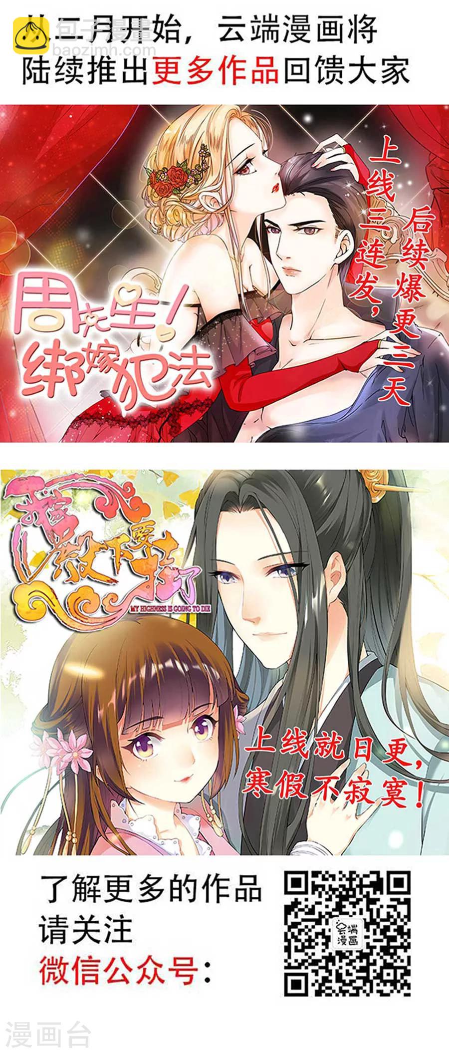第89话-第89话