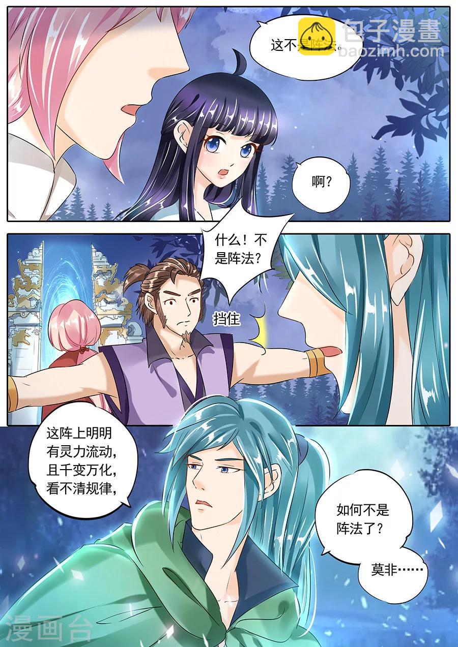 第89话-第89话