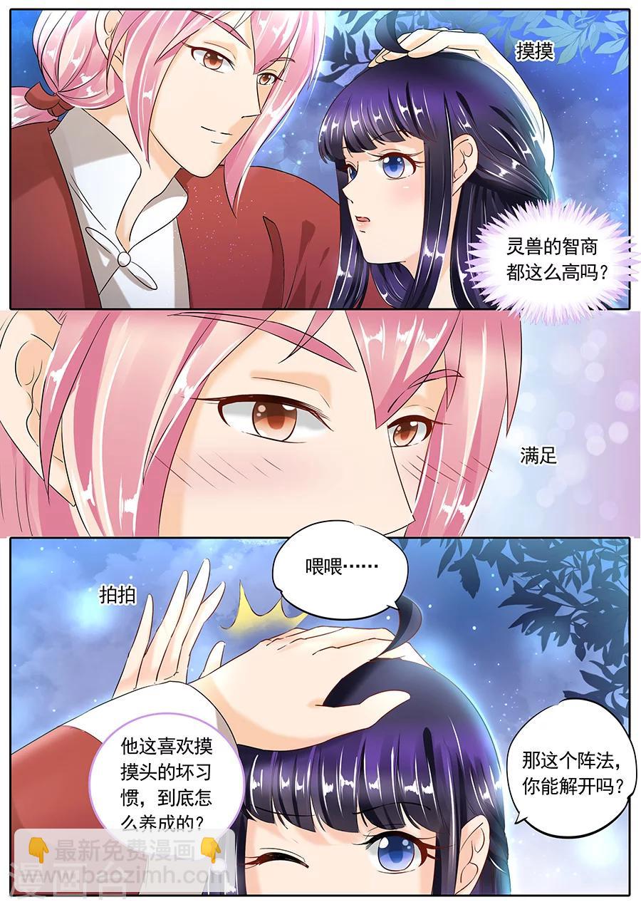 第91话-第91话