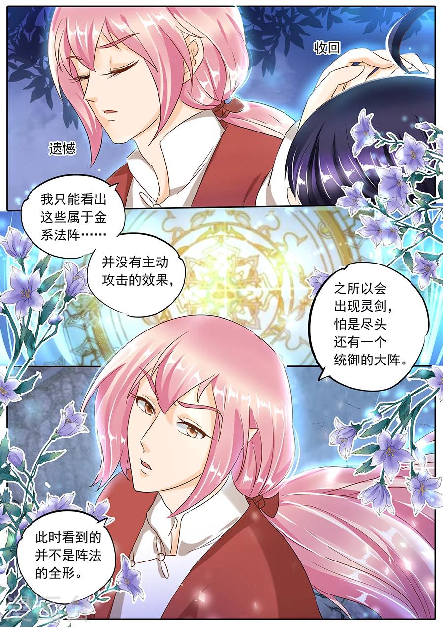 第91话-第91话