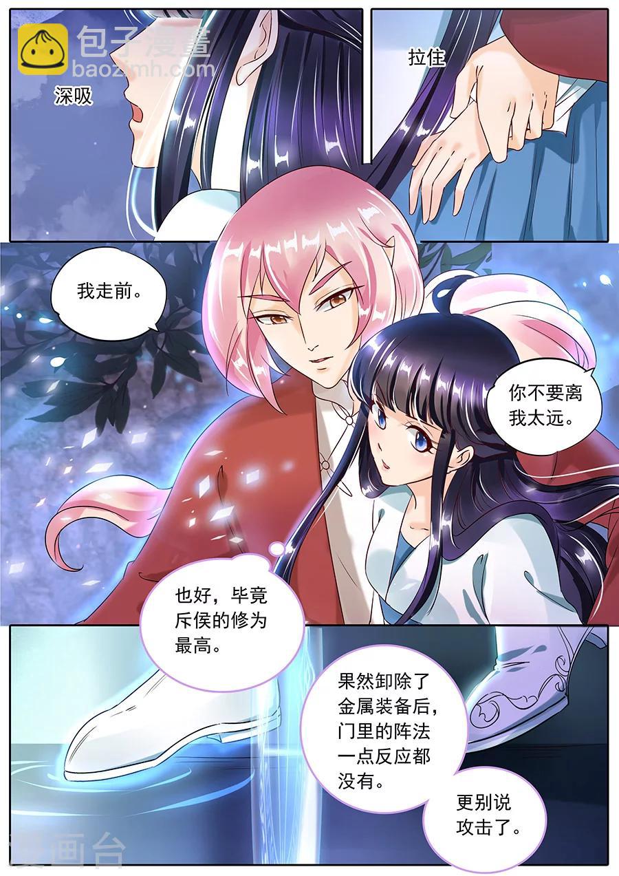 第93话-第93话