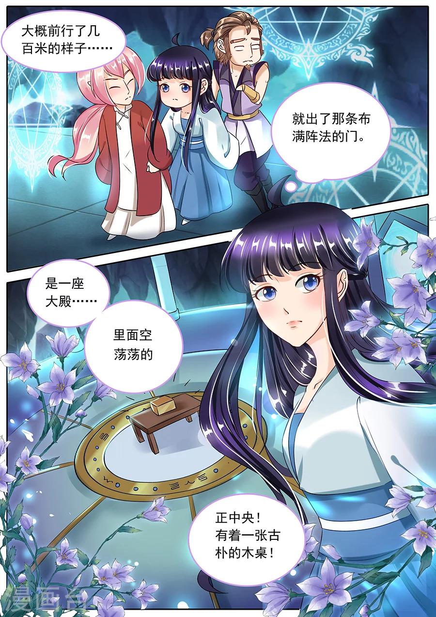 第93话-第93话