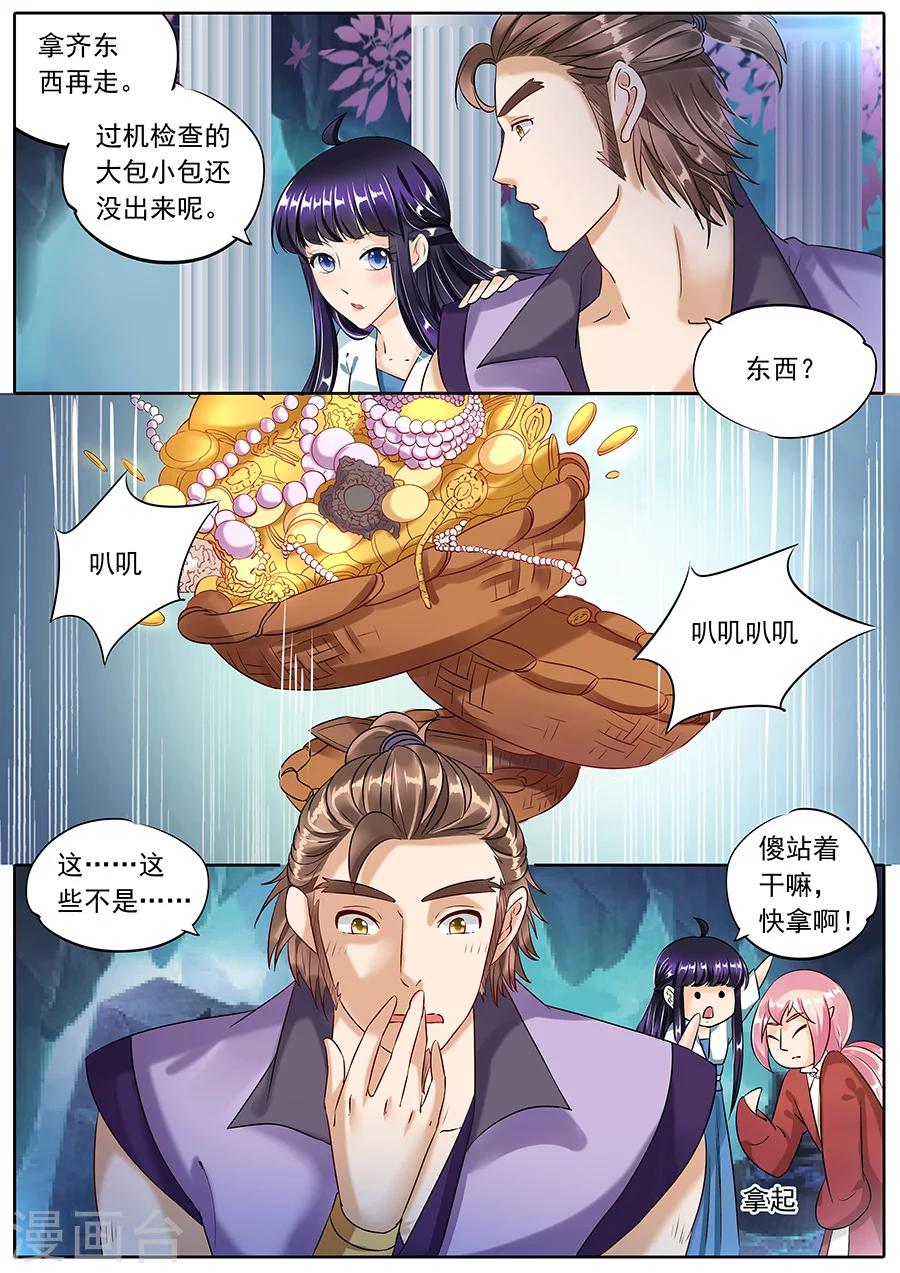 第93话-第93话