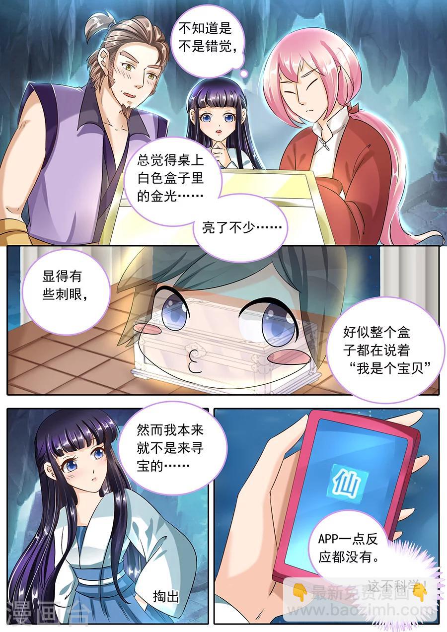 第93话-第93话