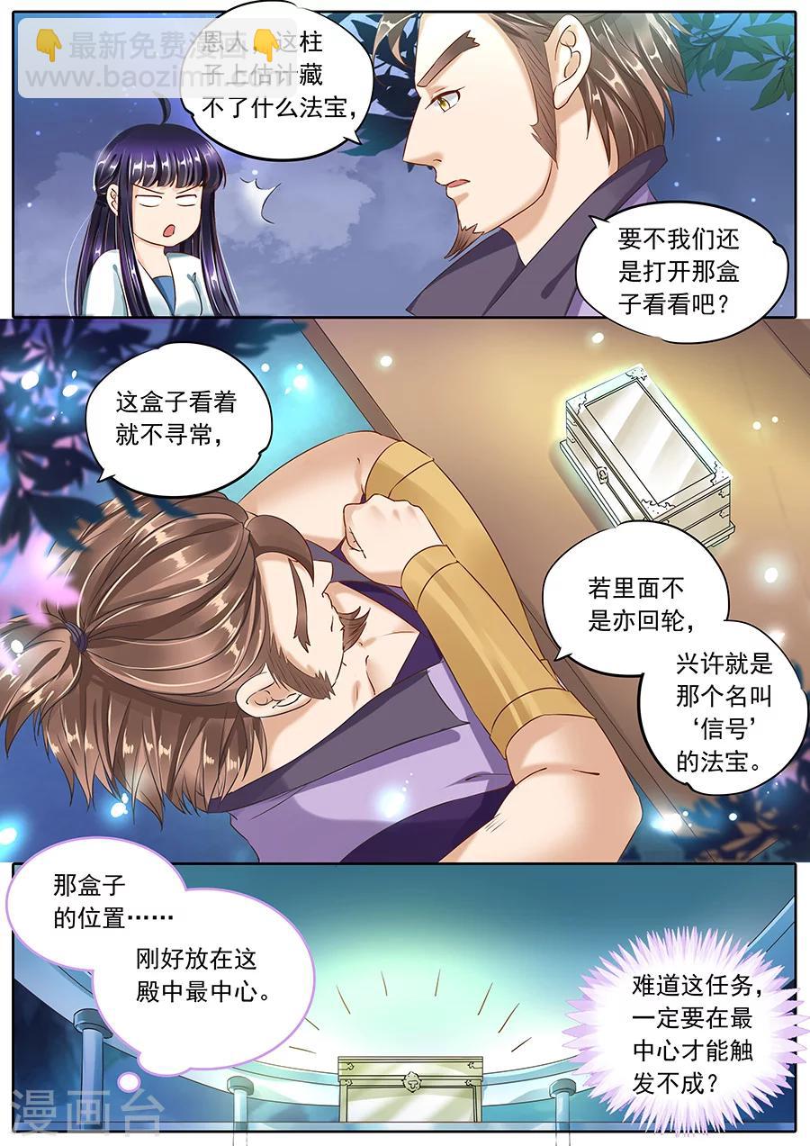 第95话-第95话