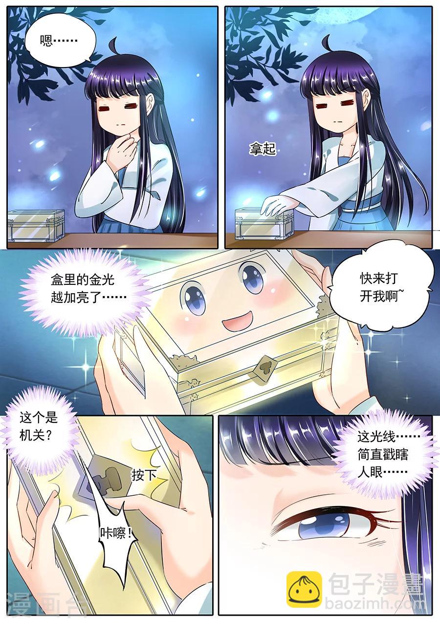 第95话-第95话