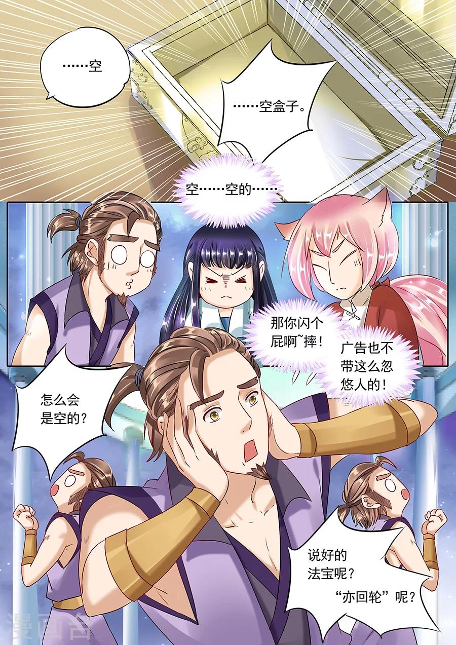 第95话-第95话