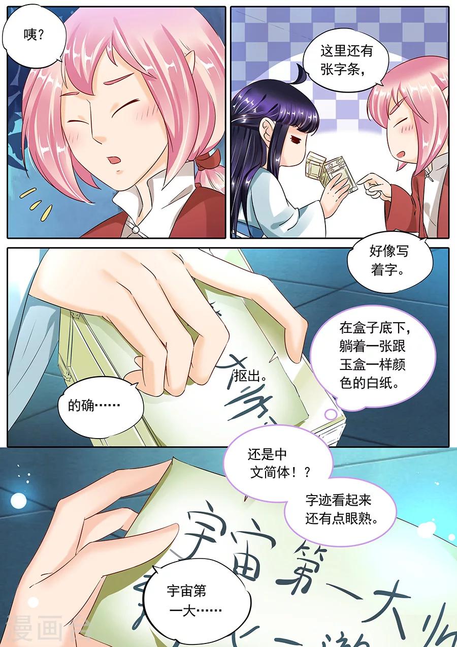 第95话-第95话