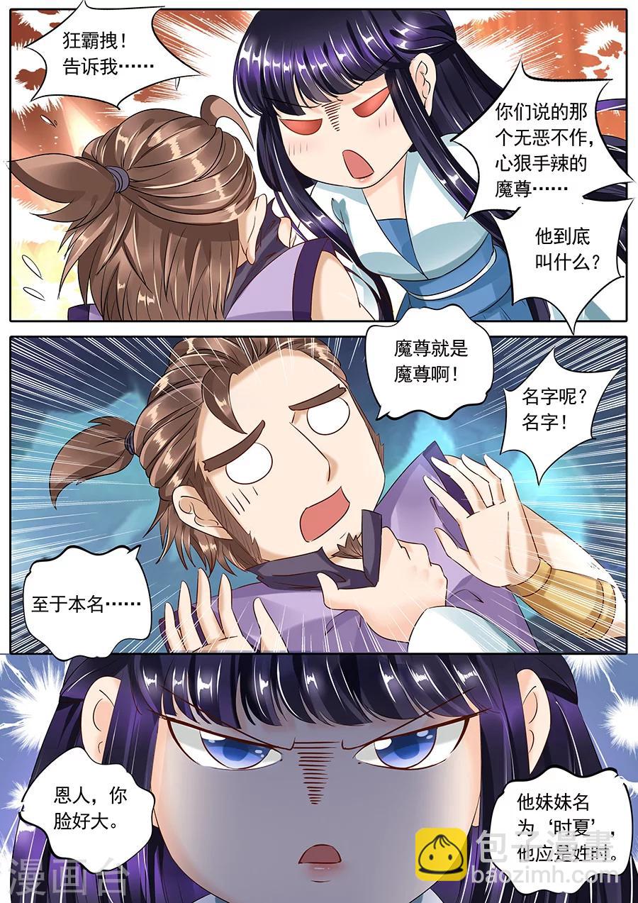 第95话-第95话