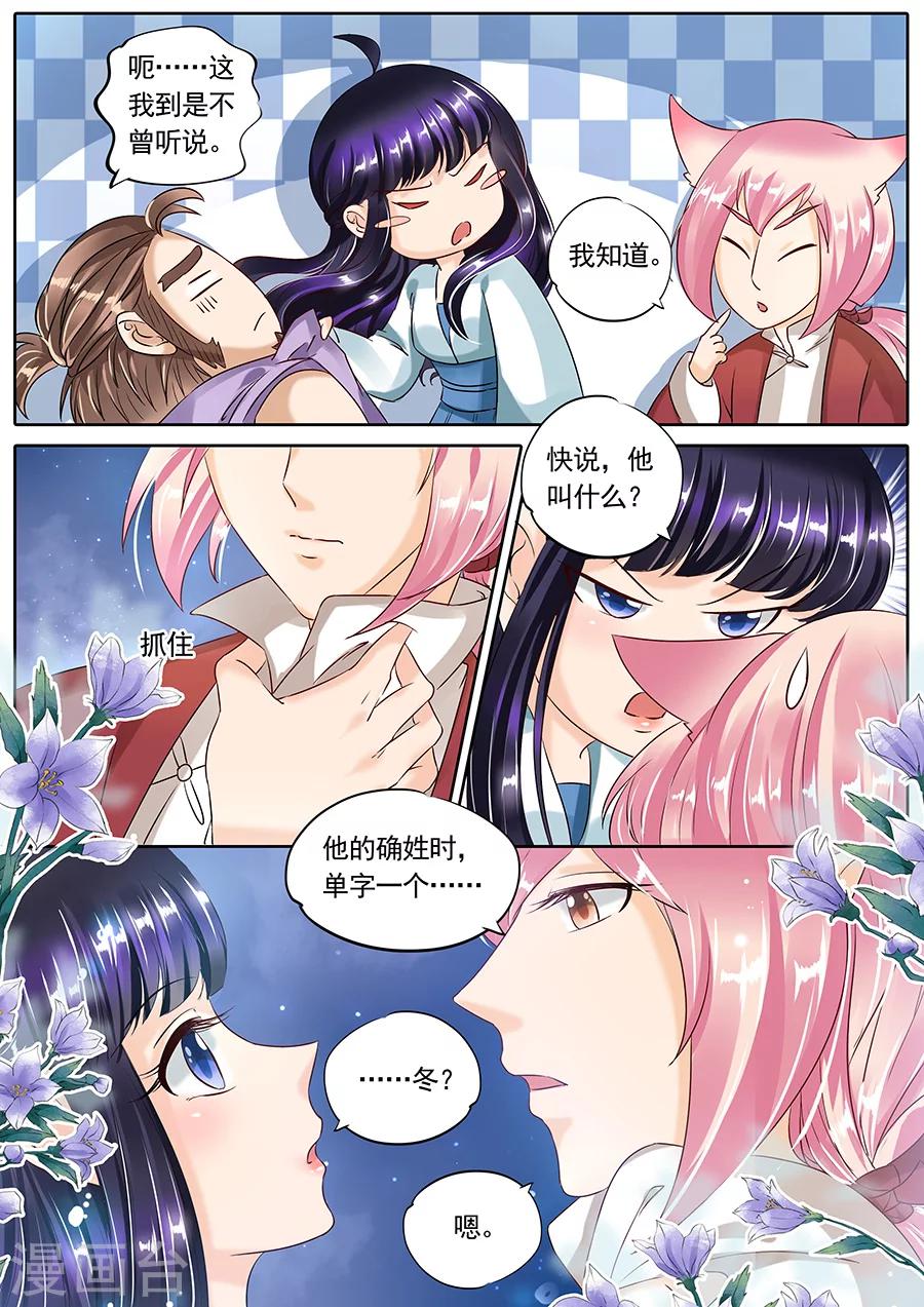 第95话-第95话