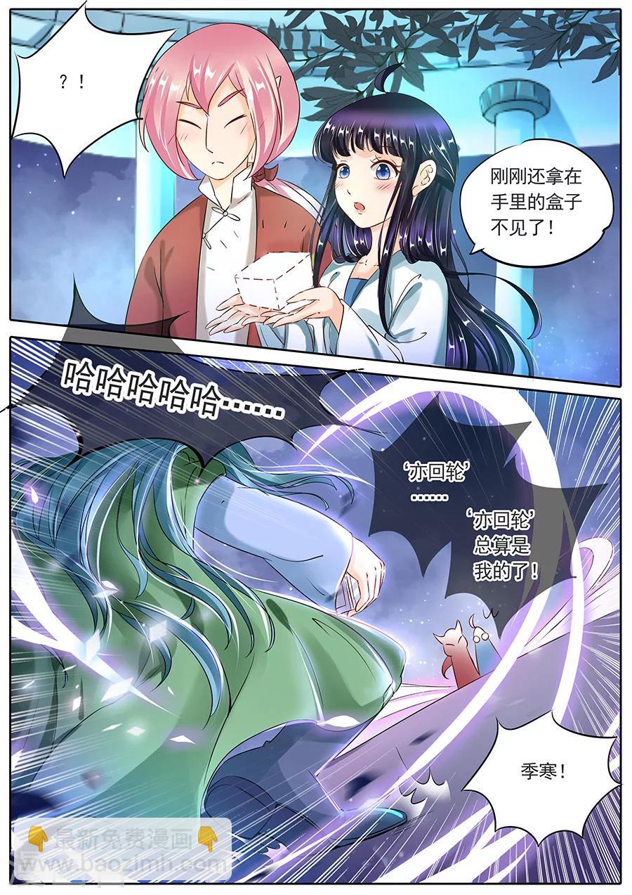 第97话-第97话