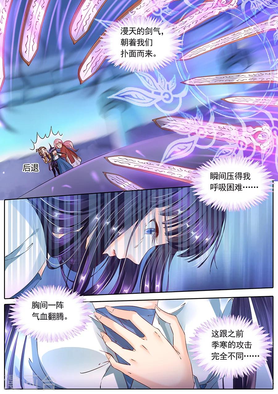 第97话-第97话