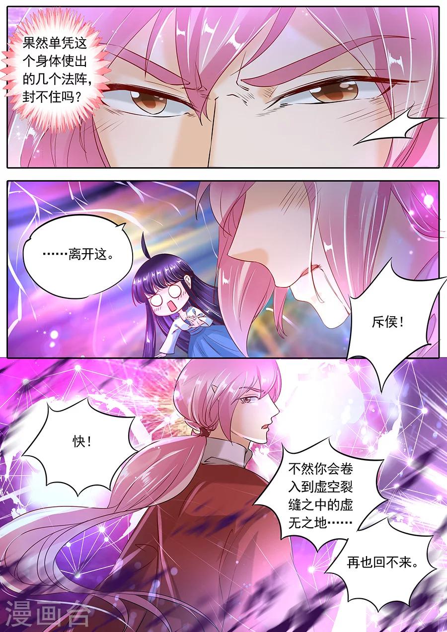 第99话-第99话