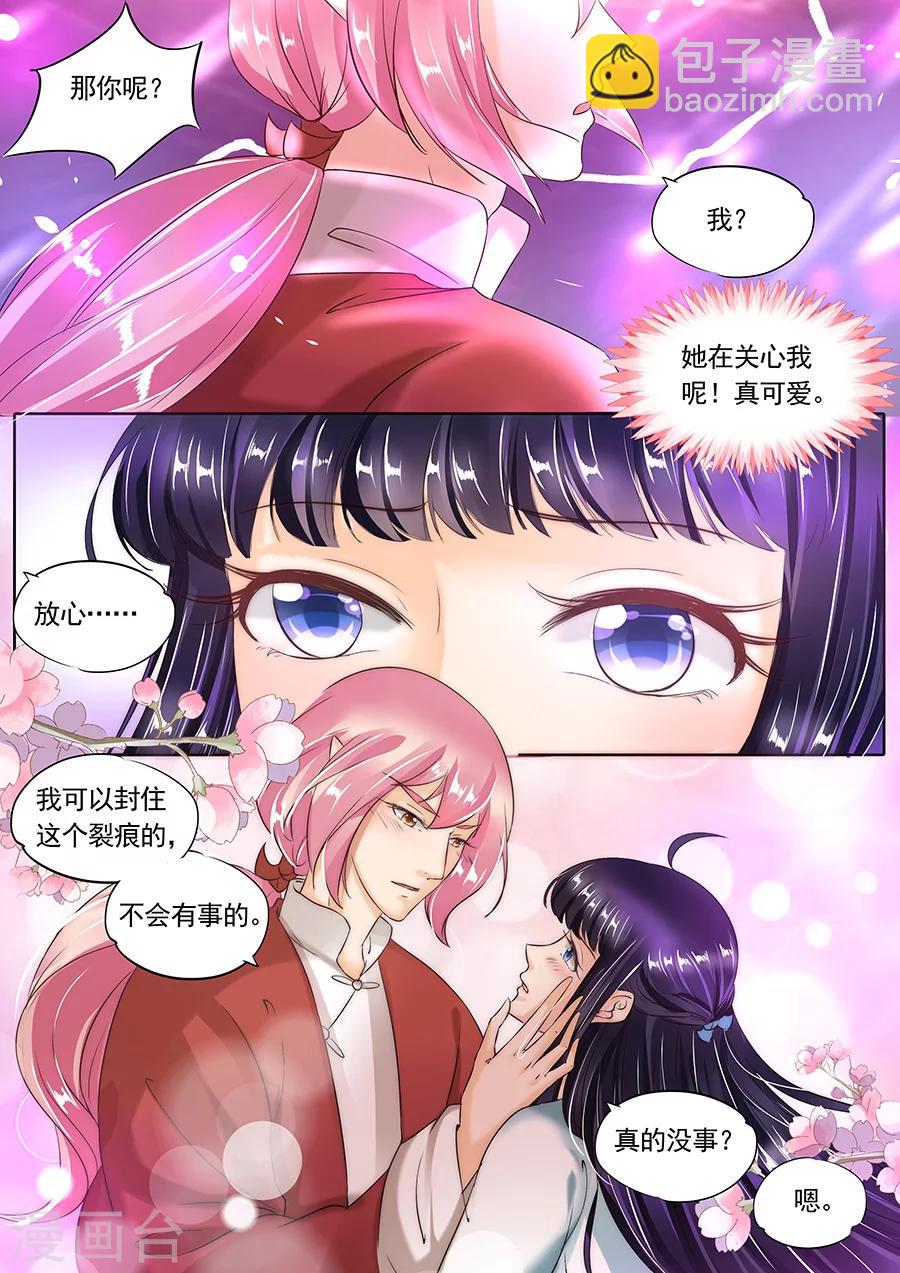 第99话-第99话