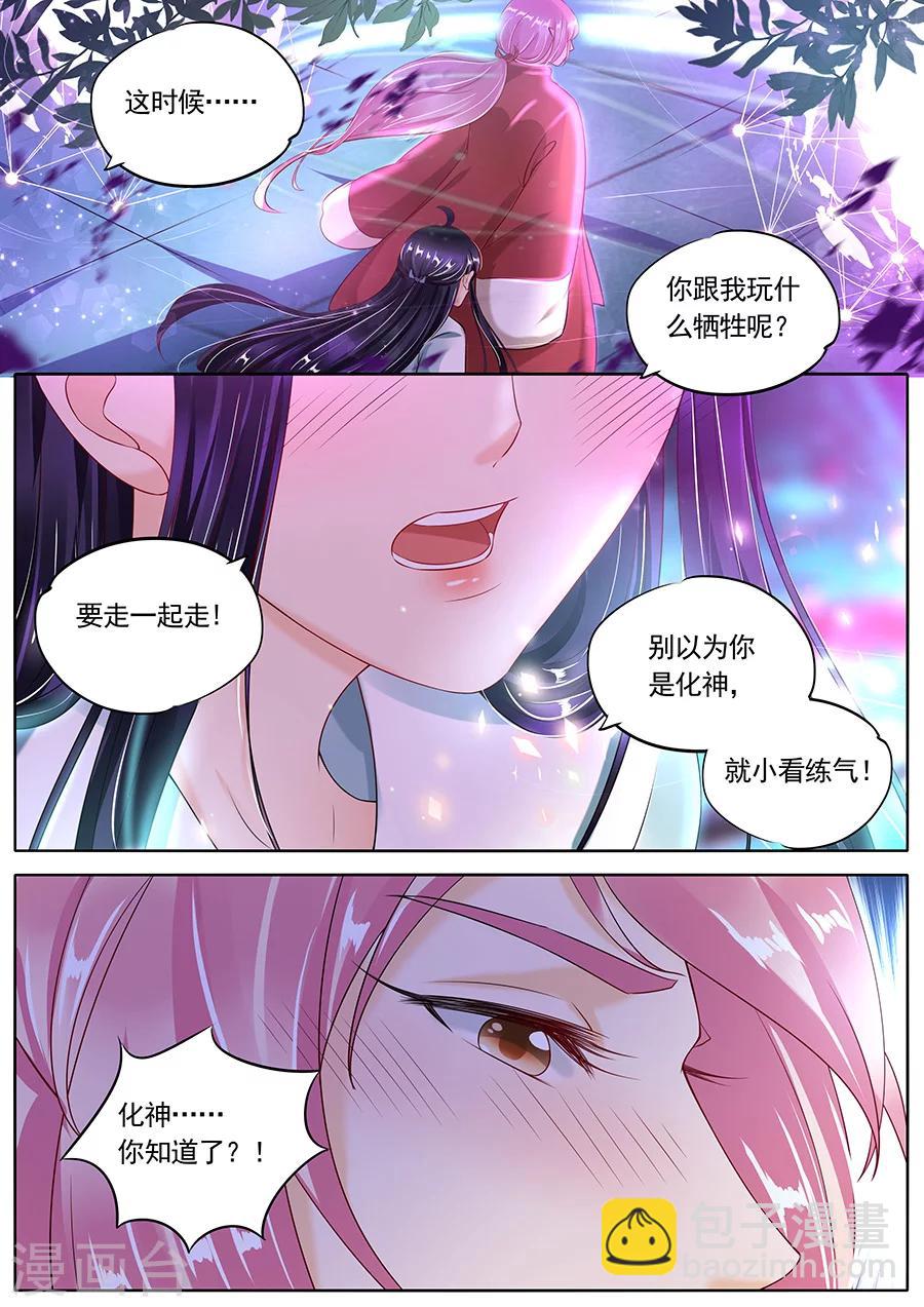 第99话-第99话