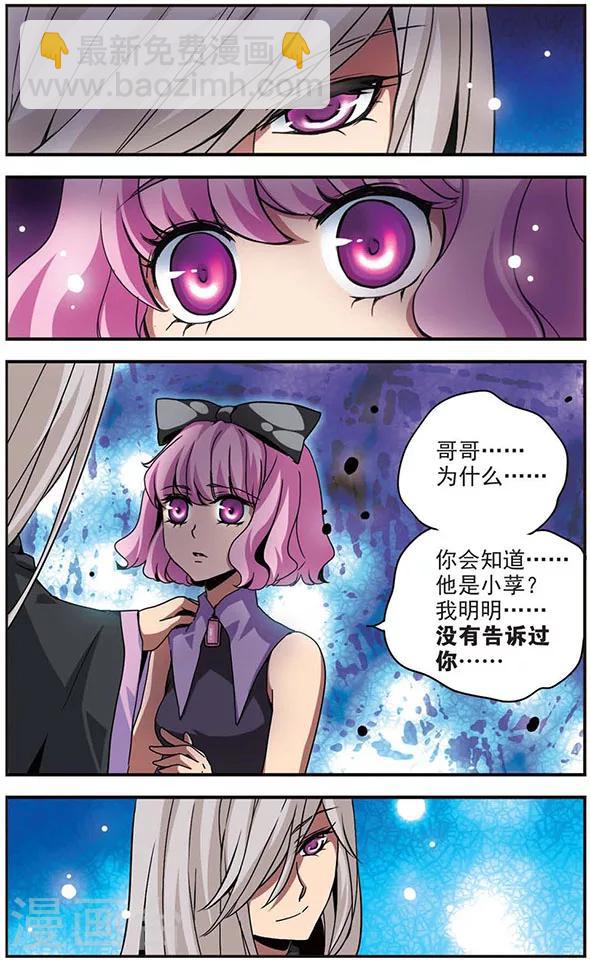 第101话 &ldquo;心之泪&rdquo;-第101话