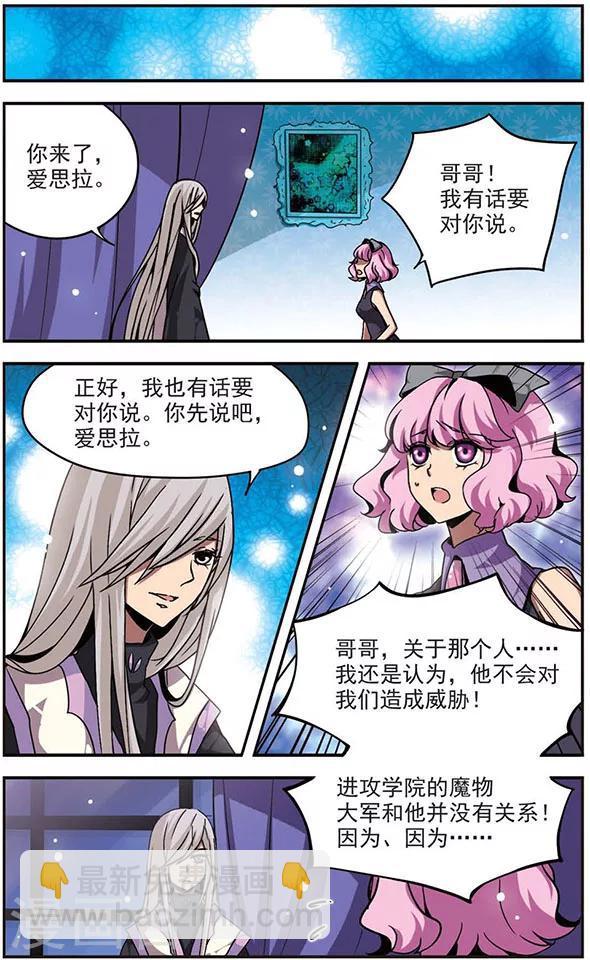 第101话 &ldquo;心之泪&rdquo;-第101话