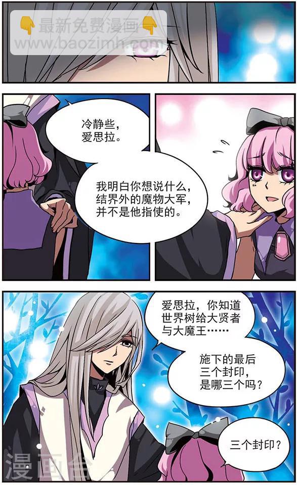 第101话 &ldquo;心之泪&rdquo;-第101话
