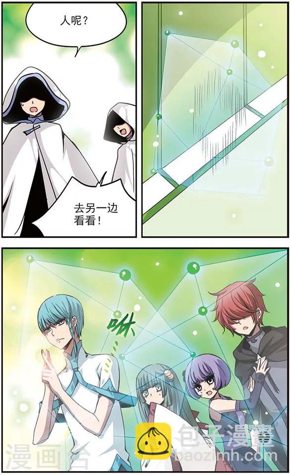 第103话 无形的少女-第103话