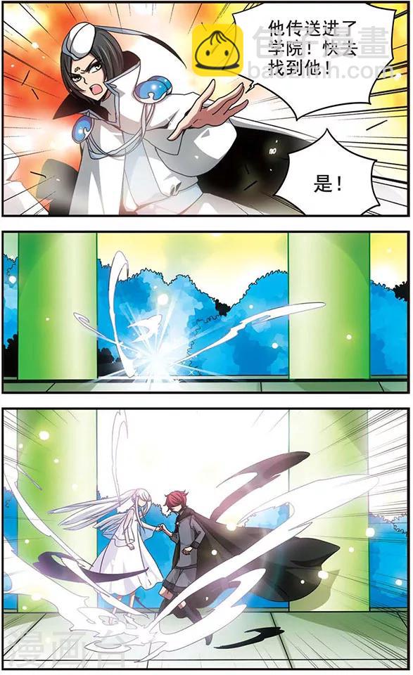 第103话 无形的少女-第103话
