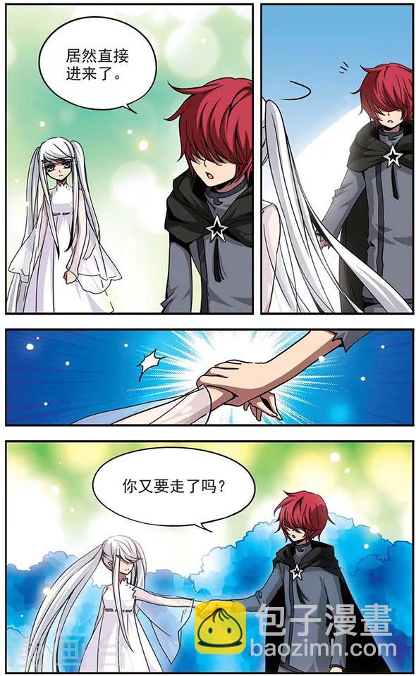 第103话 无形的少女-第103话