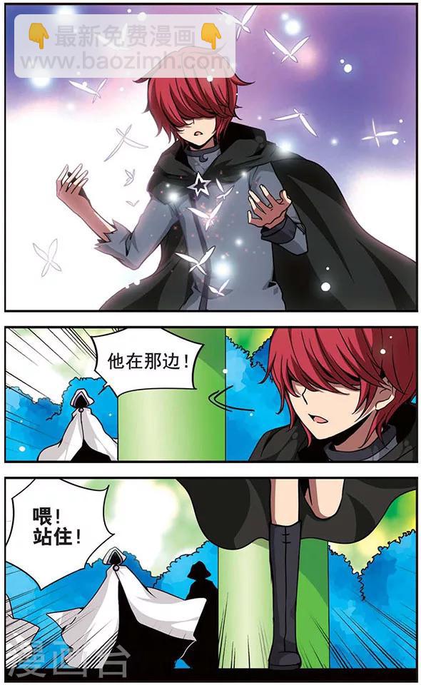 第103话 无形的少女-第103话