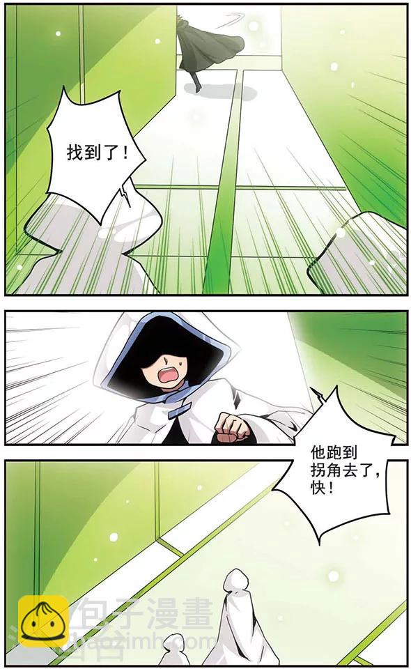 第103话 无形的少女-第103话
