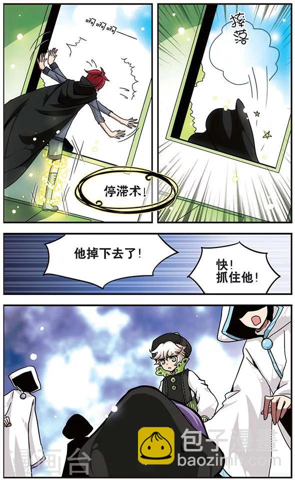 第105话 无法回去的道路-第105话