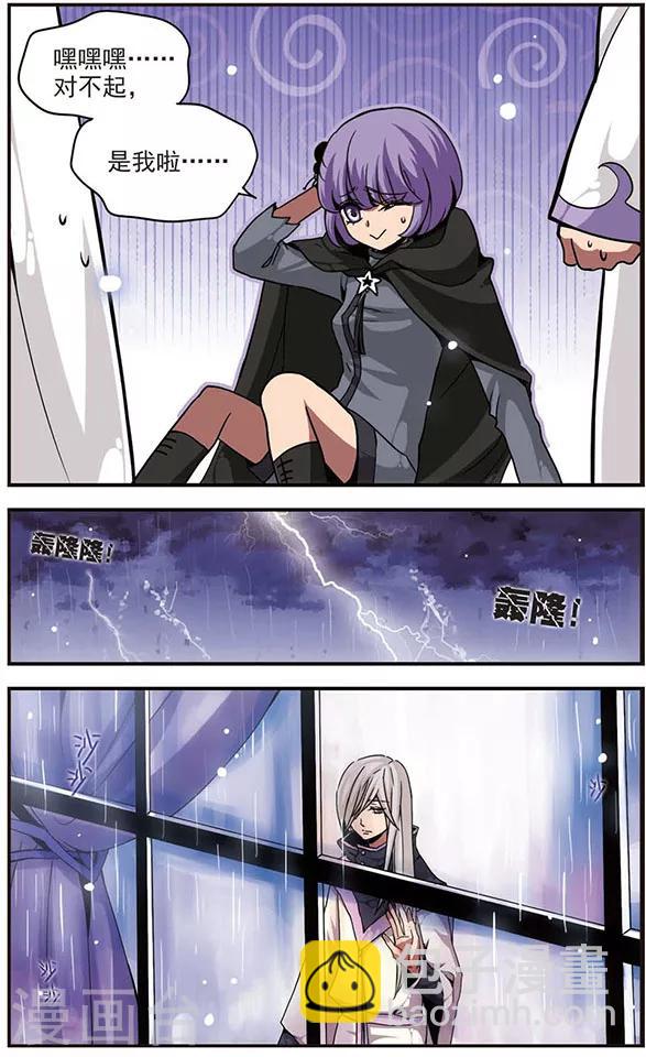 第105话 无法回去的道路-第105话