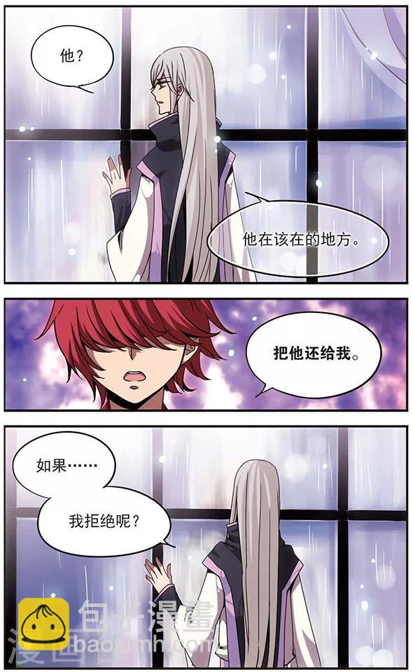 第105话 无法回去的道路-第105话