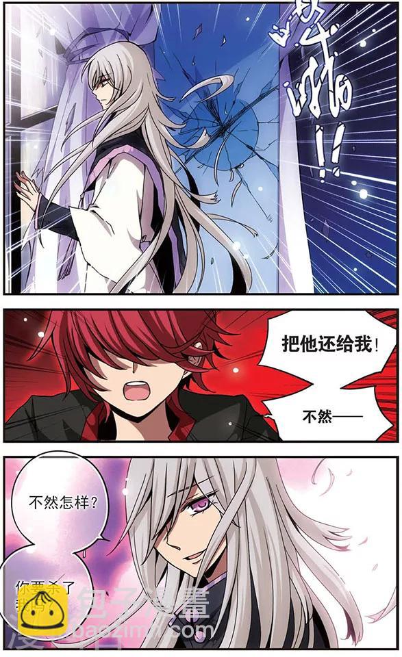第105话 无法回去的道路-第105话